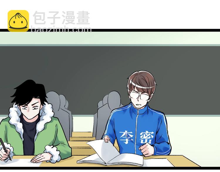 第19话 教练，我想努力学习！(1/4)-第20话