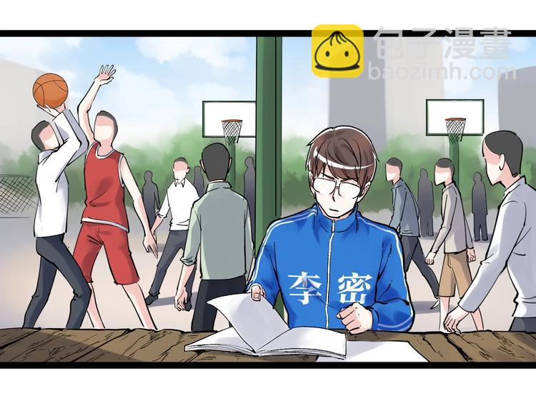 第19话 教练，我想努力学习！(1/4)-第20话