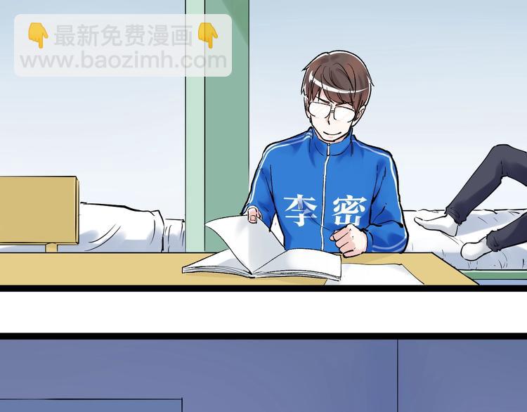 第19话 教练，我想努力学习！(1/4)-第20话