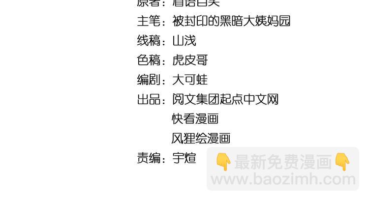 第19话 教练，我想努力学习！(1/4)-第20话