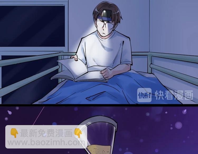 第19话 教练，我想努力学习！(1/4)-第20话