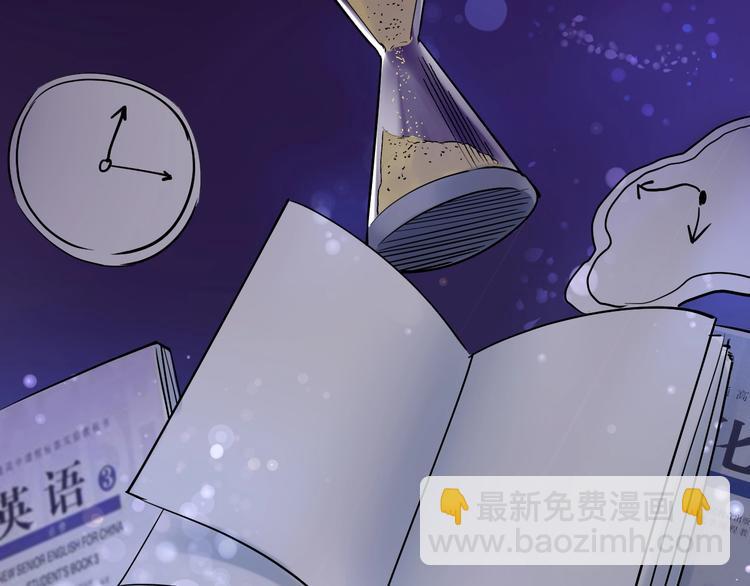 第19话 教练，我想努力学习！(1/4)-第20话