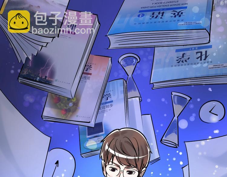 第19话 教练，我想努力学习！(1/4)-第20话