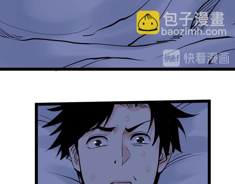 第19话 教练，我想努力学习！(1/4)-第20话