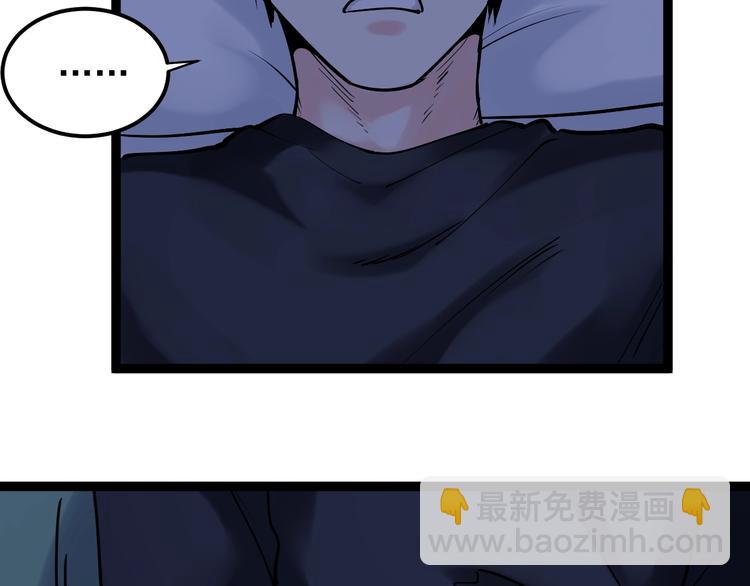 第19话 教练，我想努力学习！(1/4)-第20话