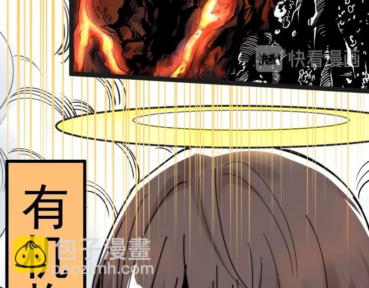 第19话 教练，我想努力学习！(1/4)-第20话