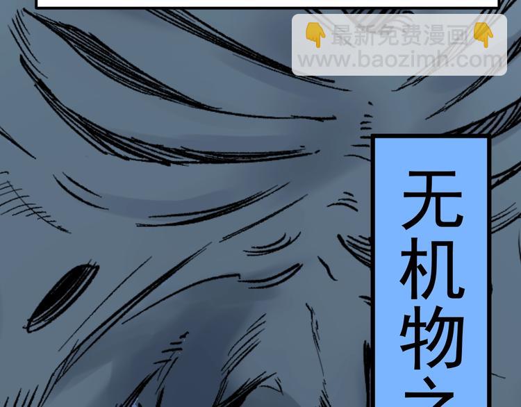 第19话 教练，我想努力学习！(1/4)-第20话