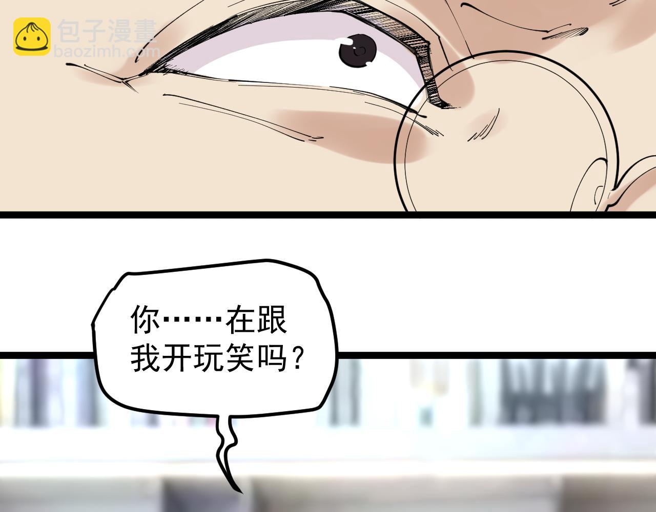 第188话 精英中的精英(1/2)-第192话