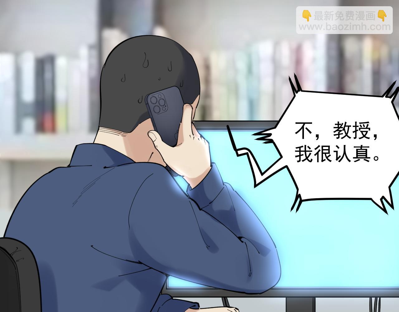 第188话 精英中的精英(1/2)-第192话