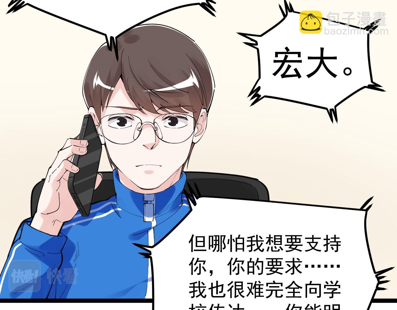 第188话 精英中的精英(1/2)-第192话