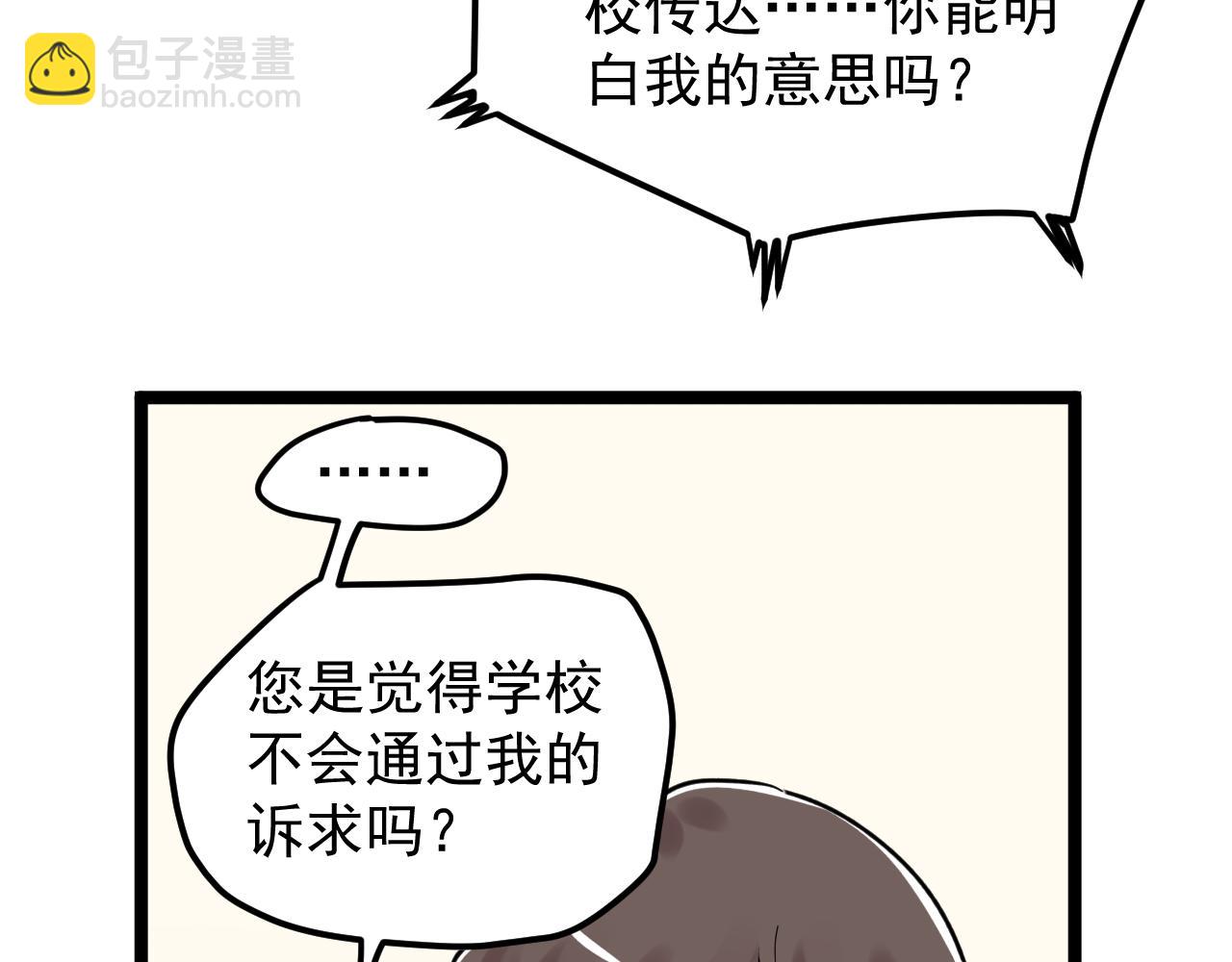 第188话 精英中的精英(1/2)-第192话