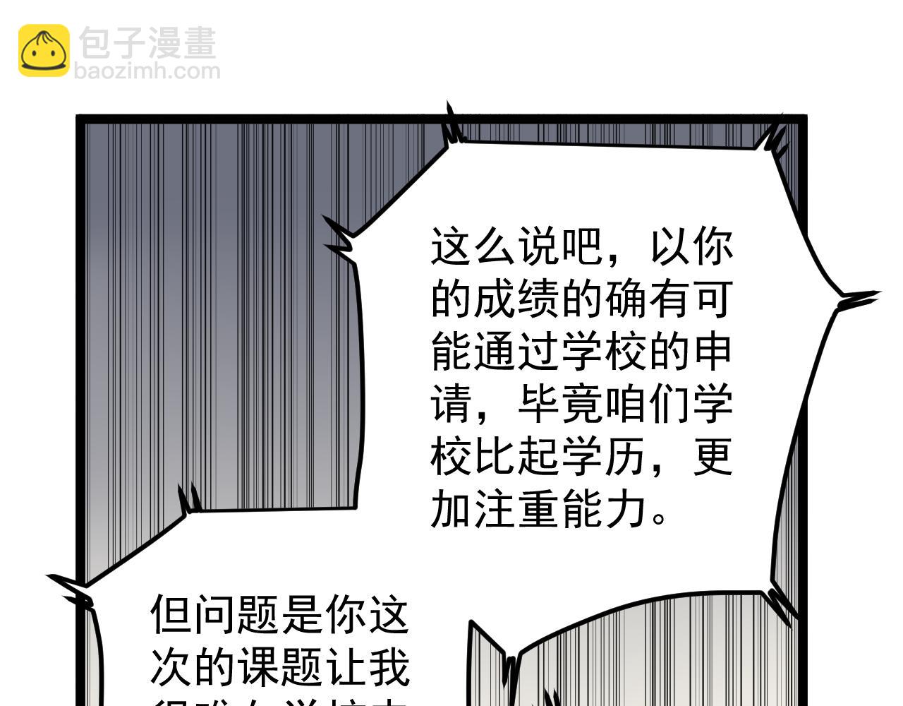 第188话 精英中的精英(1/2)-第192话