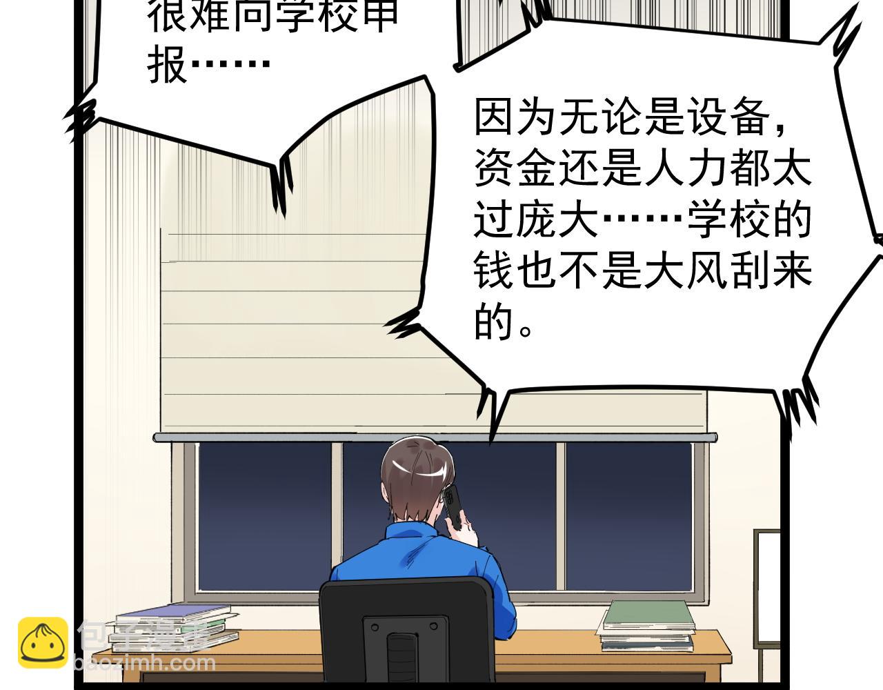 第188话 精英中的精英(1/2)-第192话