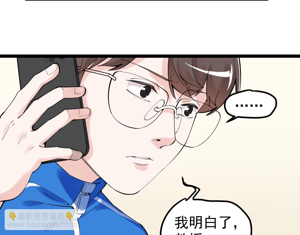 第188话 精英中的精英(1/2)-第192话