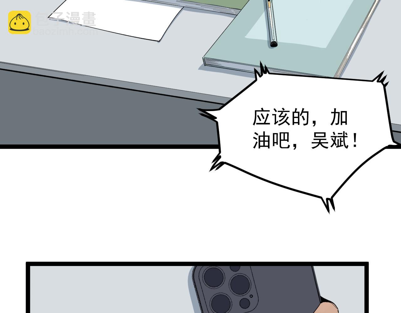 第188话 精英中的精英(1/2)-第192话