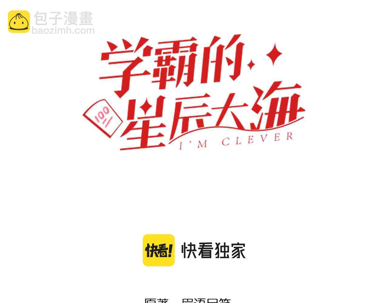 第188话 精英中的精英(1/2)-第192话