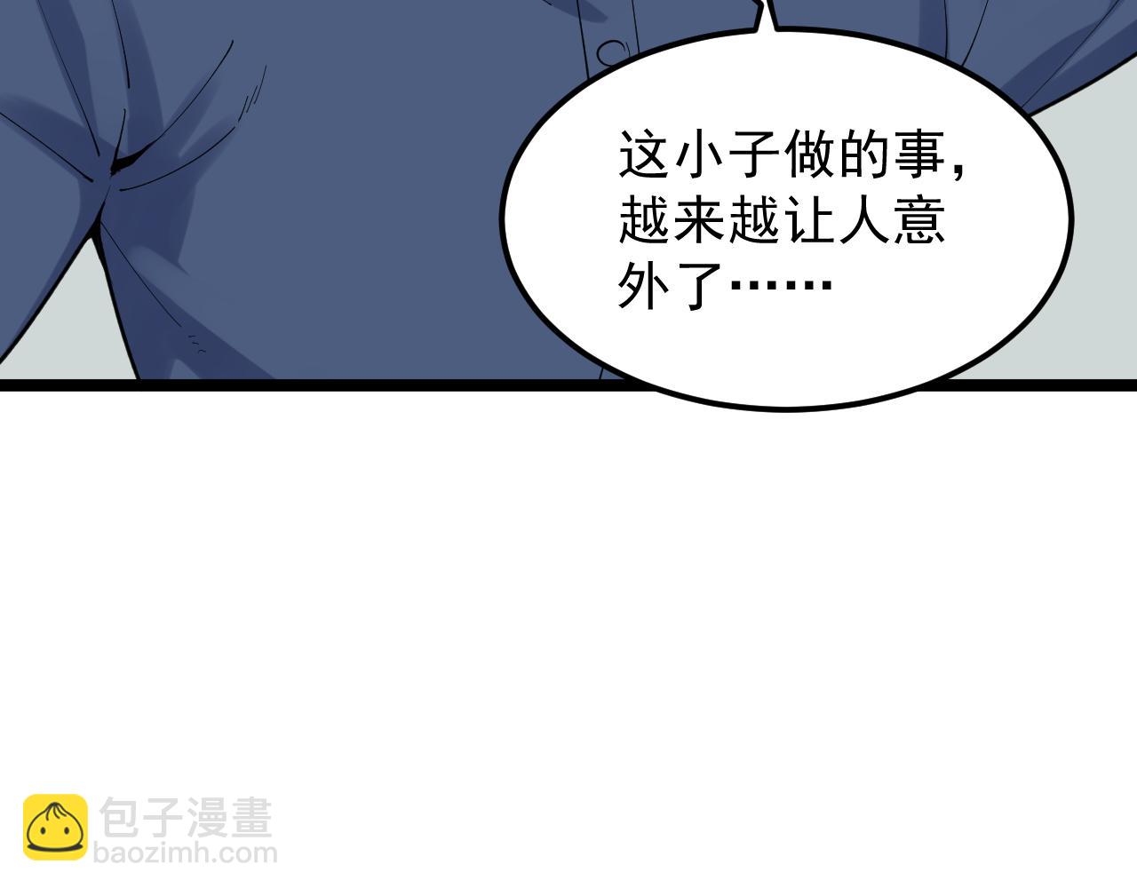 第188话 精英中的精英(1/2)-第192话