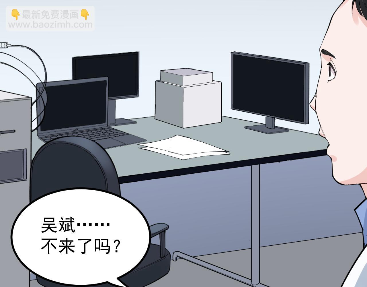 第188话 精英中的精英(1/2)-第192话