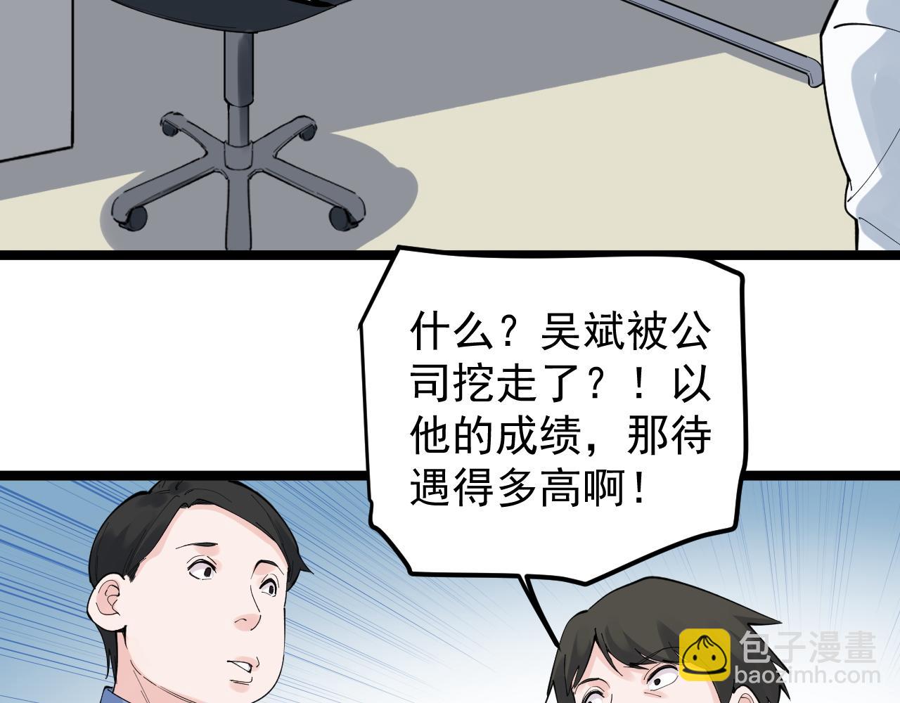 第188话 精英中的精英(1/2)-第192话