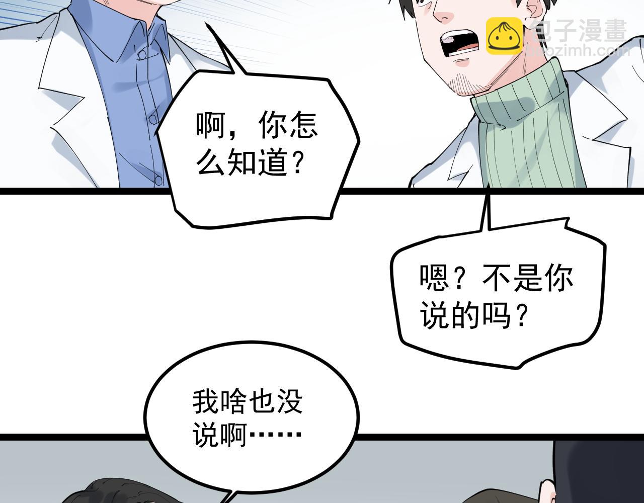 學霸的星辰大海 - 第188話 精英中的精英(1/2) - 3