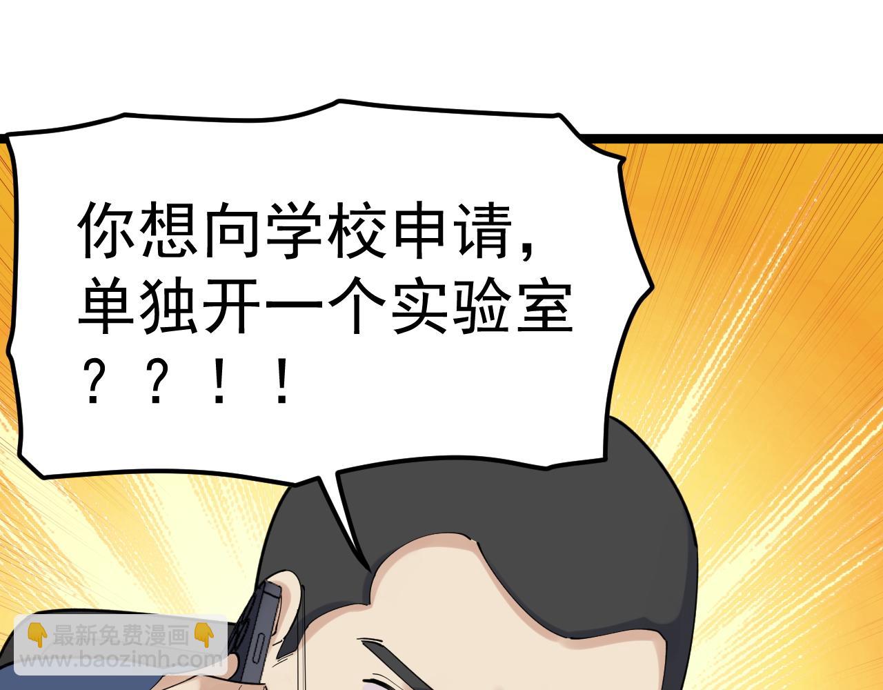 第188话 精英中的精英(1/2)-第192话