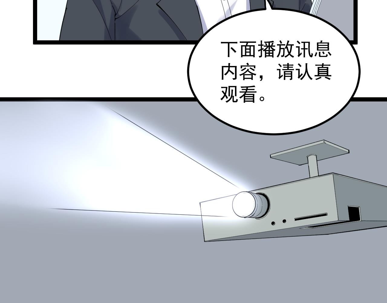 學霸的星辰大海 - 第188話 精英中的精英(2/2) - 7