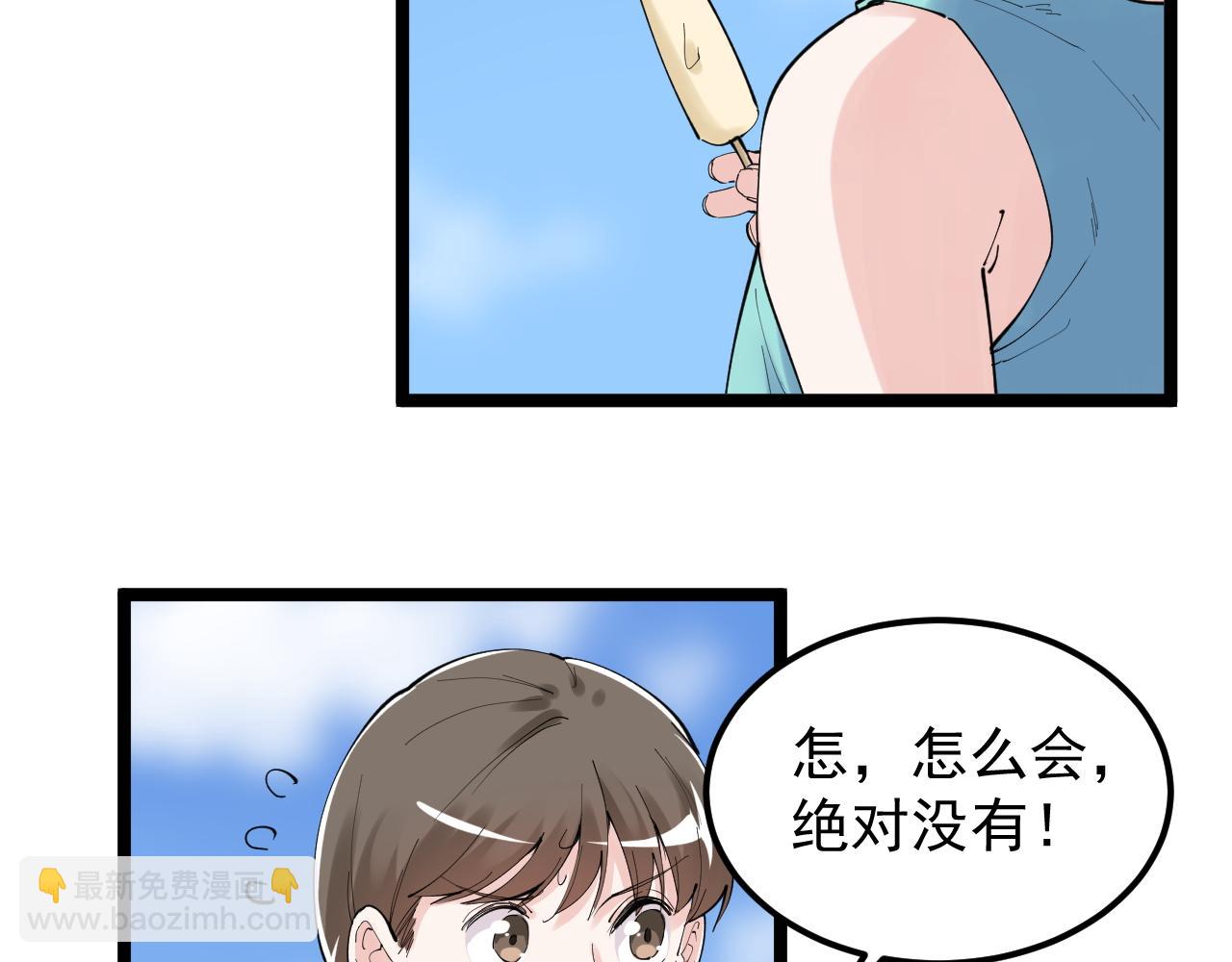 第190话 吴斌楼(1/2)-第194话