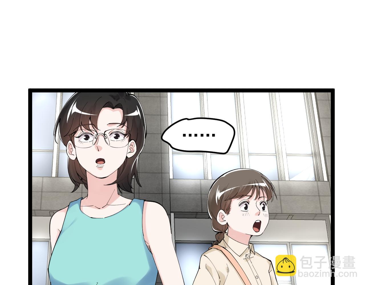 第190话 吴斌楼(1/2)-第194话