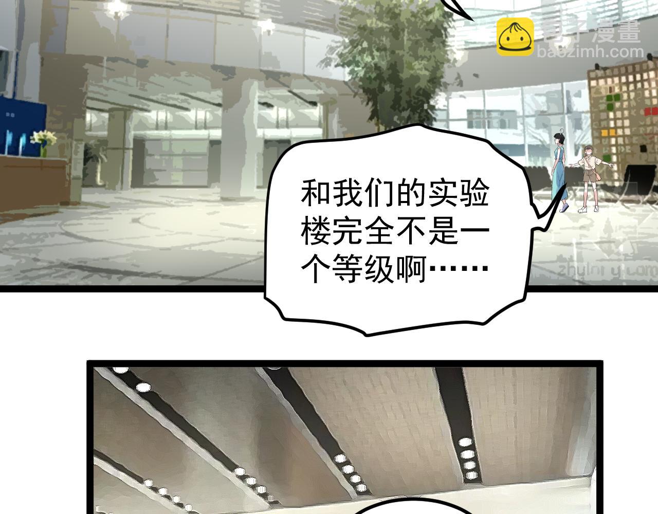 第190话 吴斌楼(1/2)-第194话