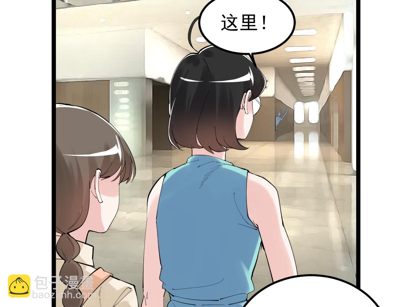 第190话 吴斌楼(1/2)-第194话