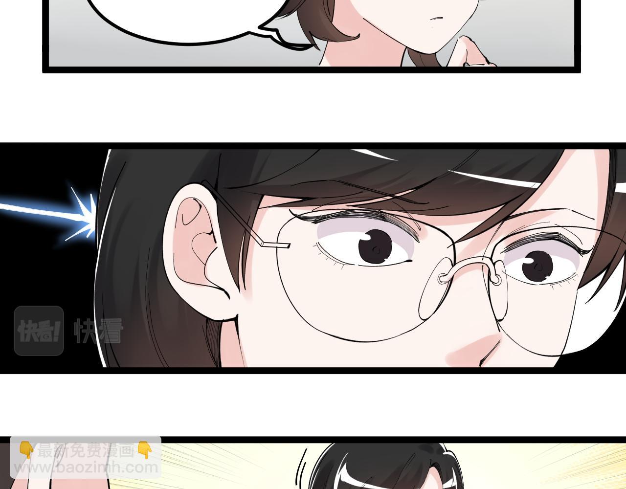 第190话 吴斌楼(1/2)-第194话