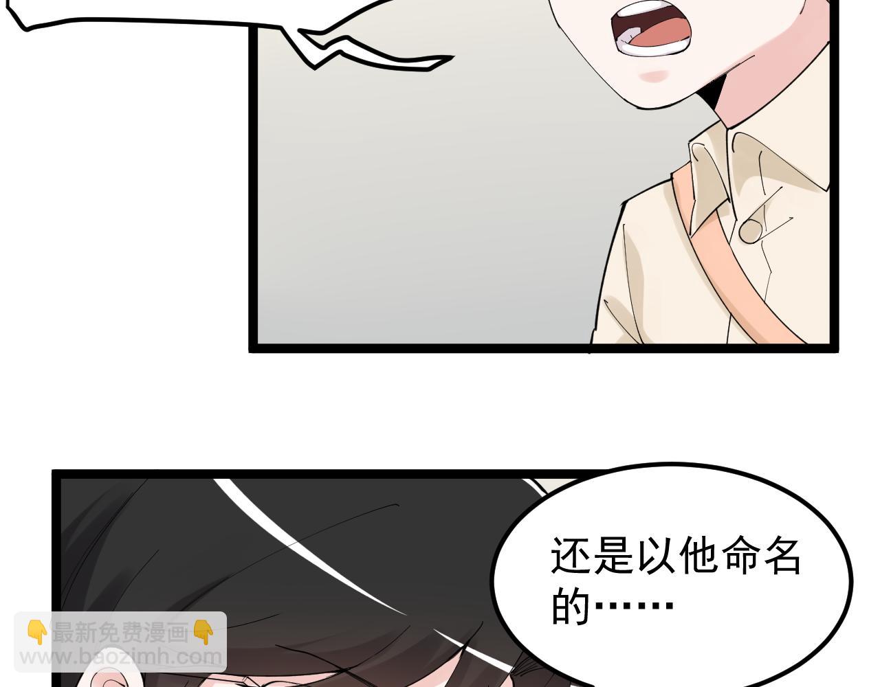 第190话 吴斌楼(1/2)-第194话