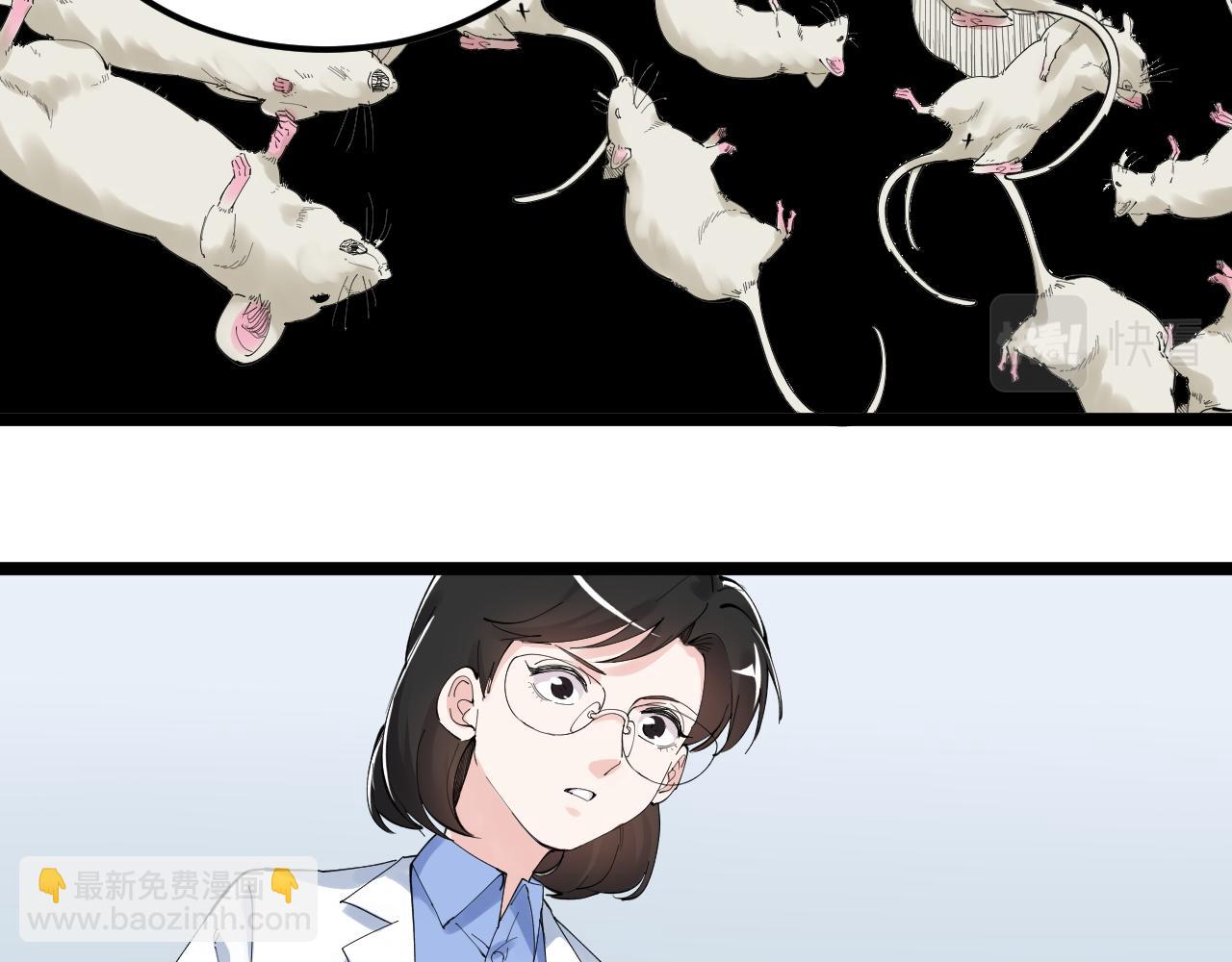 第192话 老鼠实验(1/2)-第196话