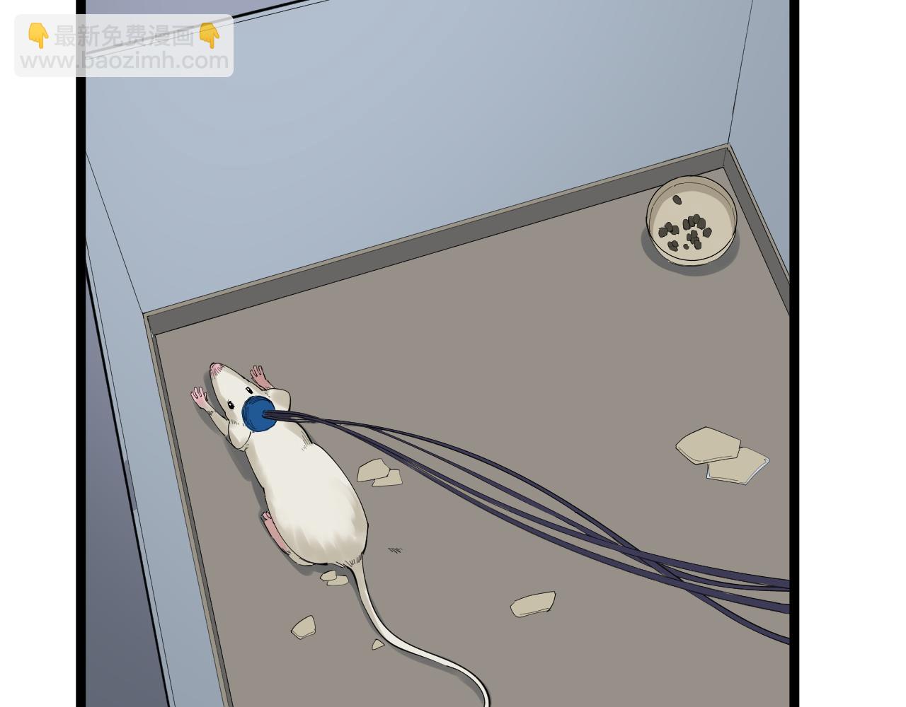 學霸的星辰大海 - 第192話 老鼠實驗(1/2) - 5