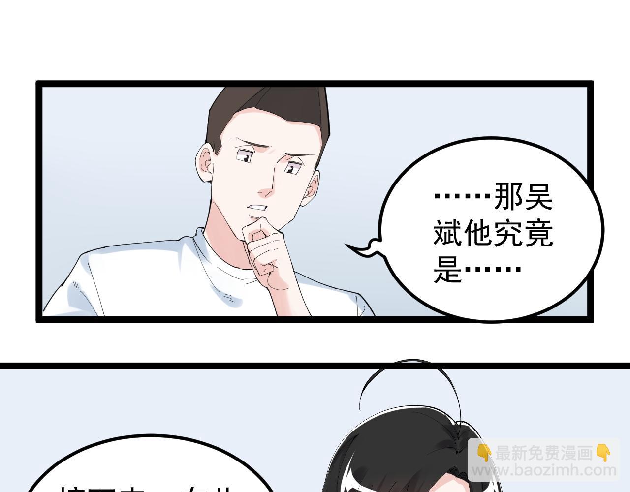 第192话 老鼠实验(1/2)-第196话