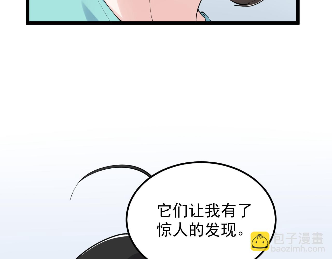 第192话 老鼠实验(1/2)-第196话