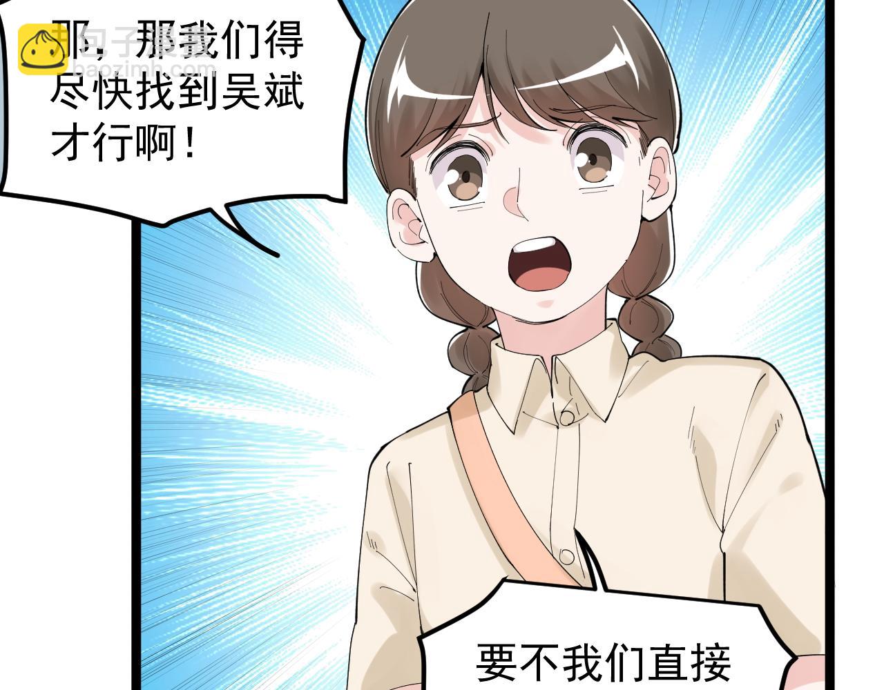 第192话 老鼠实验(1/2)-第196话