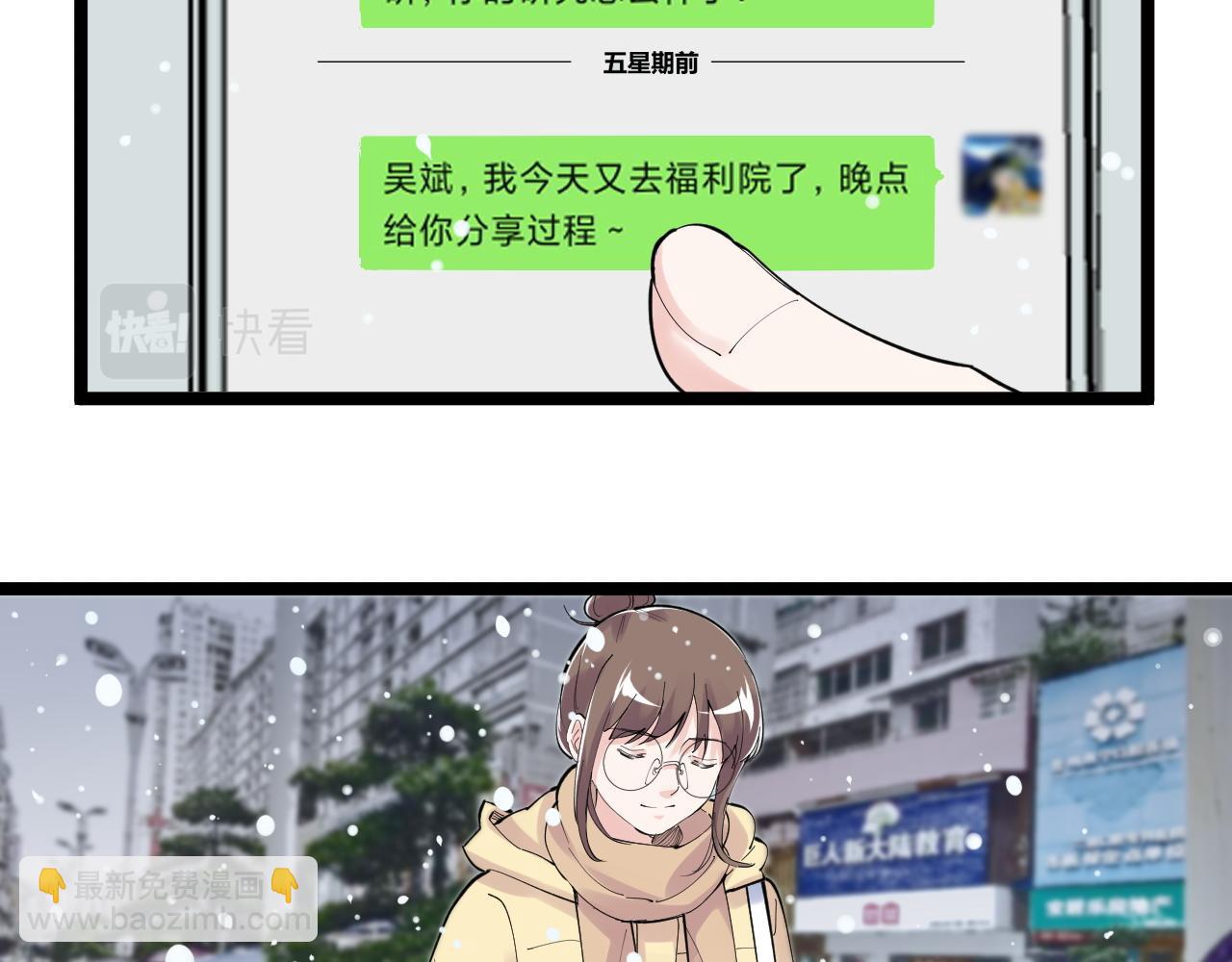 第194话 诺贝尔奖(1/2)-第198话