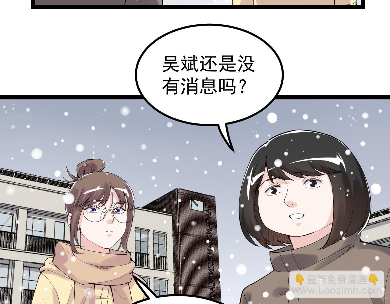 第194话 诺贝尔奖(1/2)-第198话