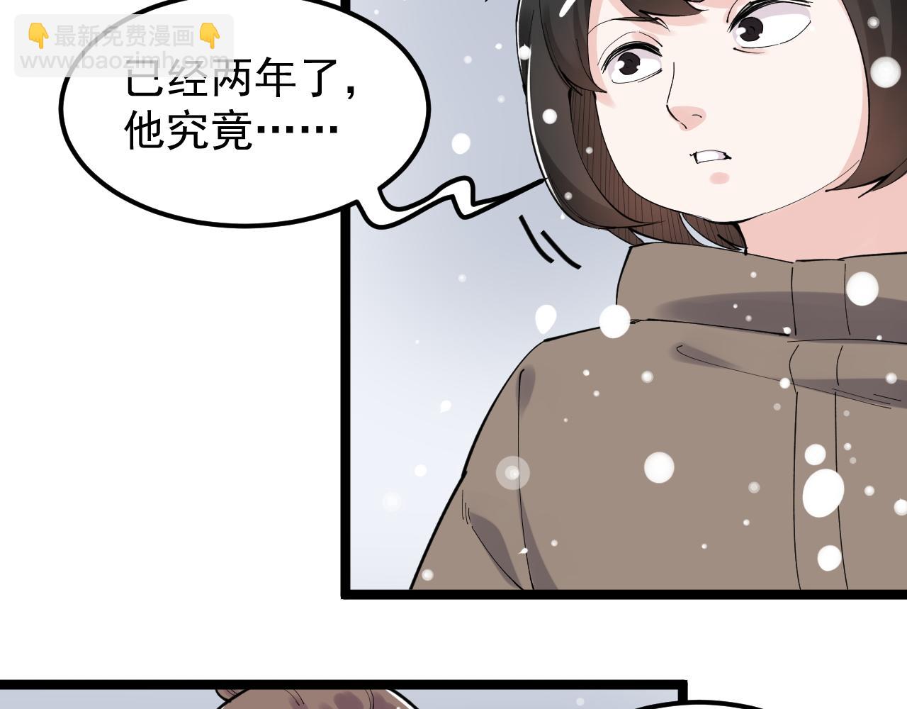 第194话 诺贝尔奖(1/2)-第198话