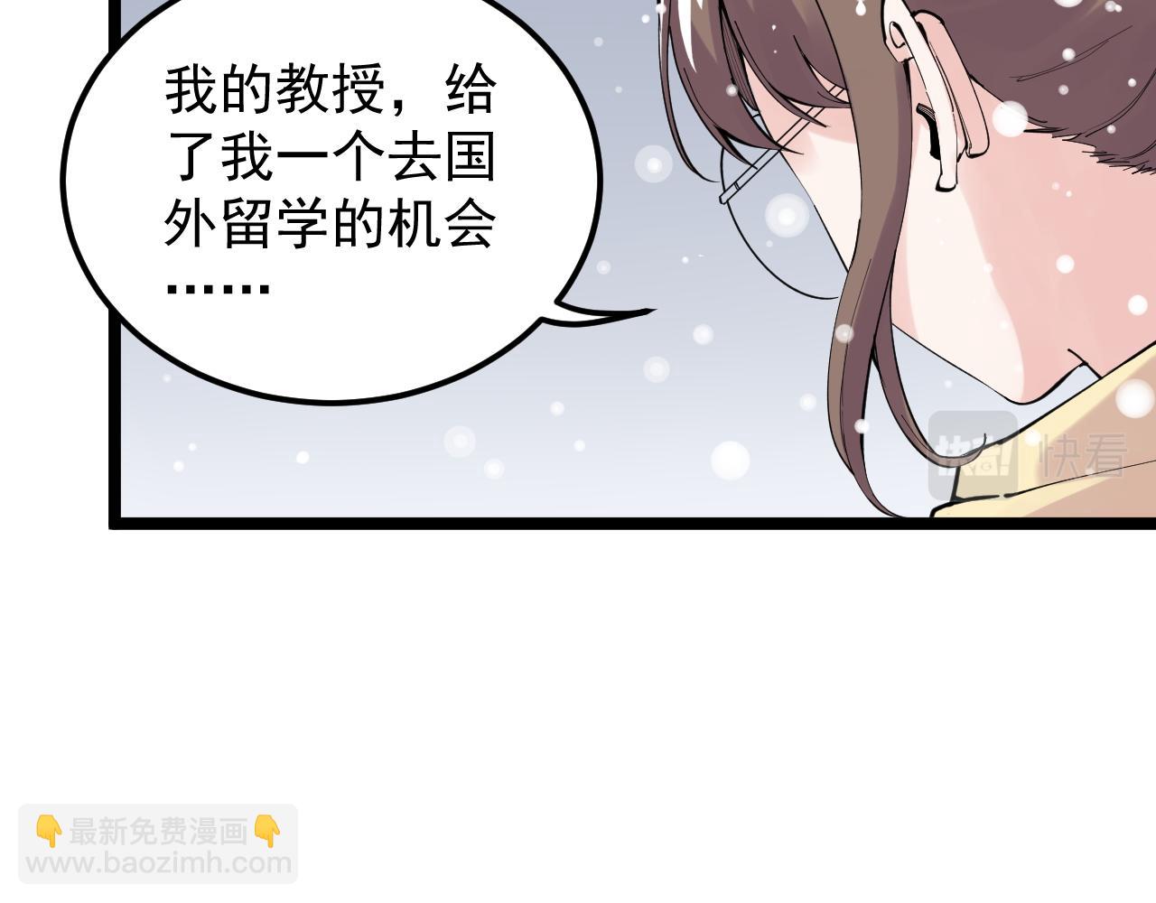 學霸的星辰大海 - 第194話 諾貝爾獎(1/2) - 2