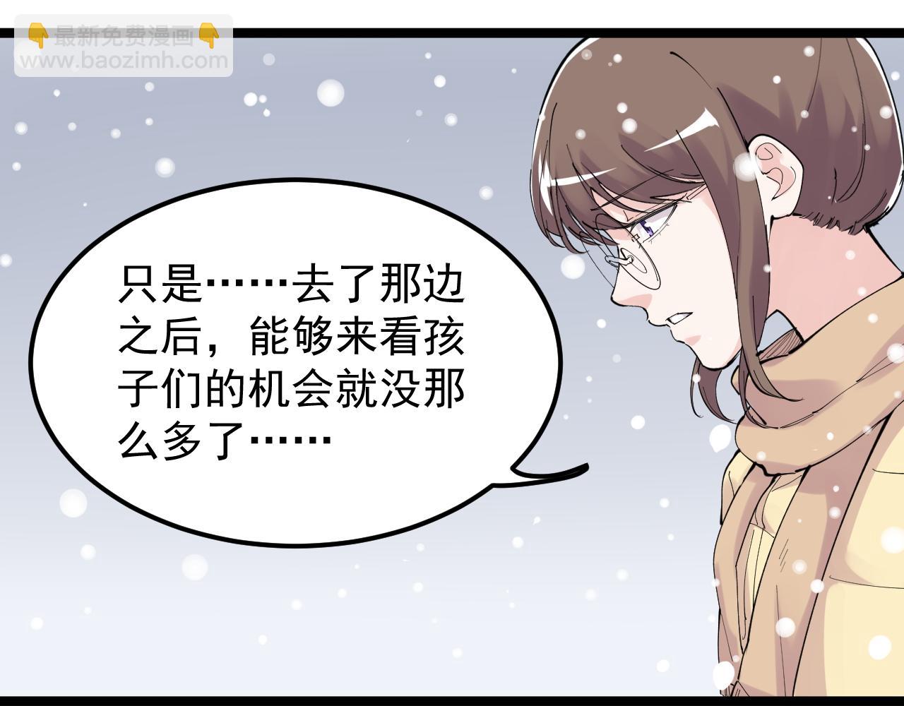 學霸的星辰大海 - 第194話 諾貝爾獎(1/2) - 4