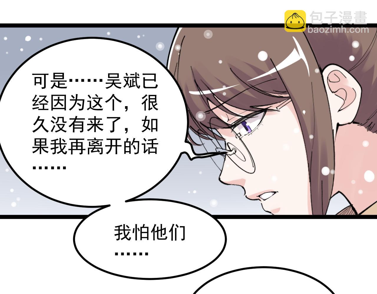 第194话 诺贝尔奖(1/2)-第198话