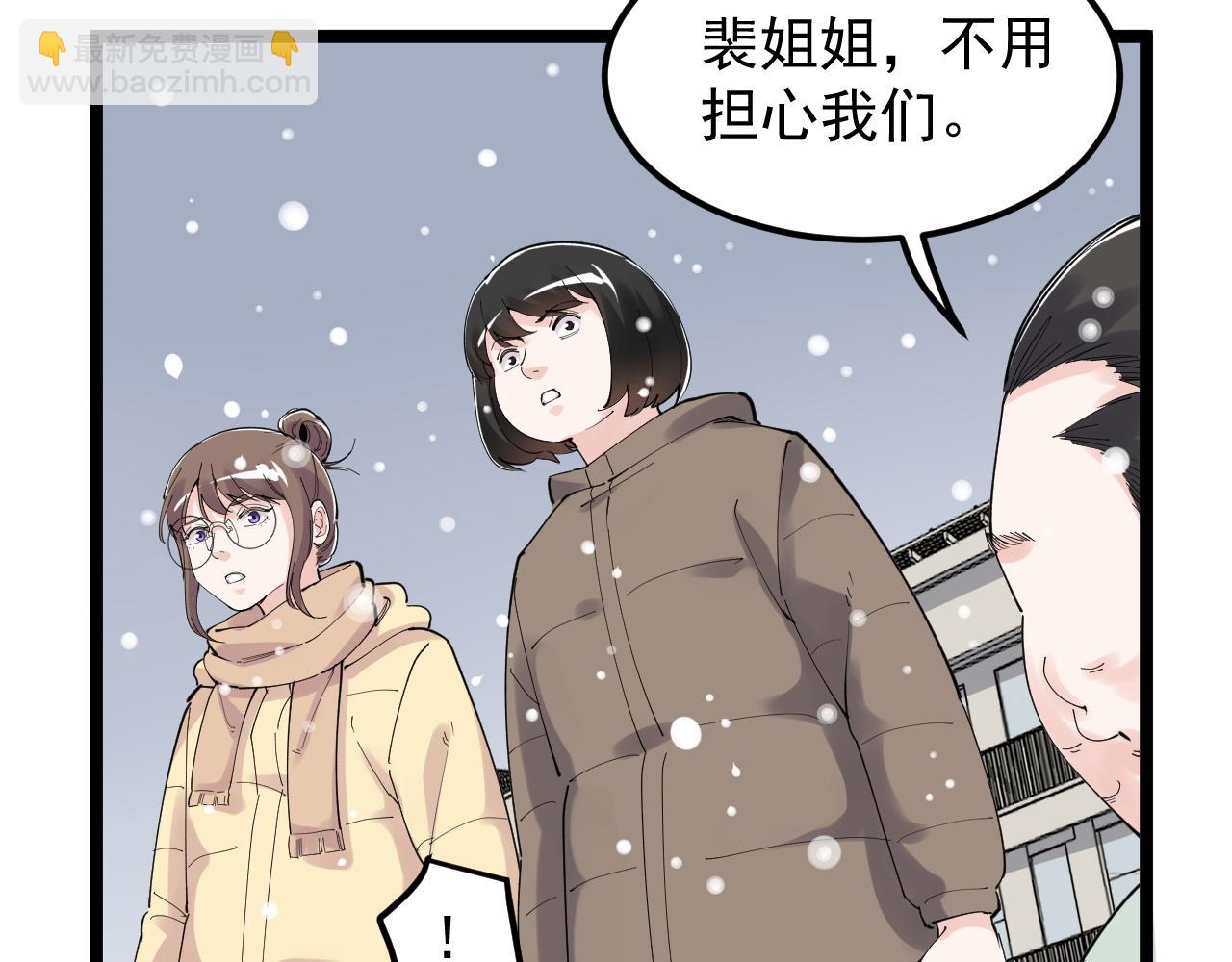 學霸的星辰大海 - 第194話 諾貝爾獎(1/2) - 7