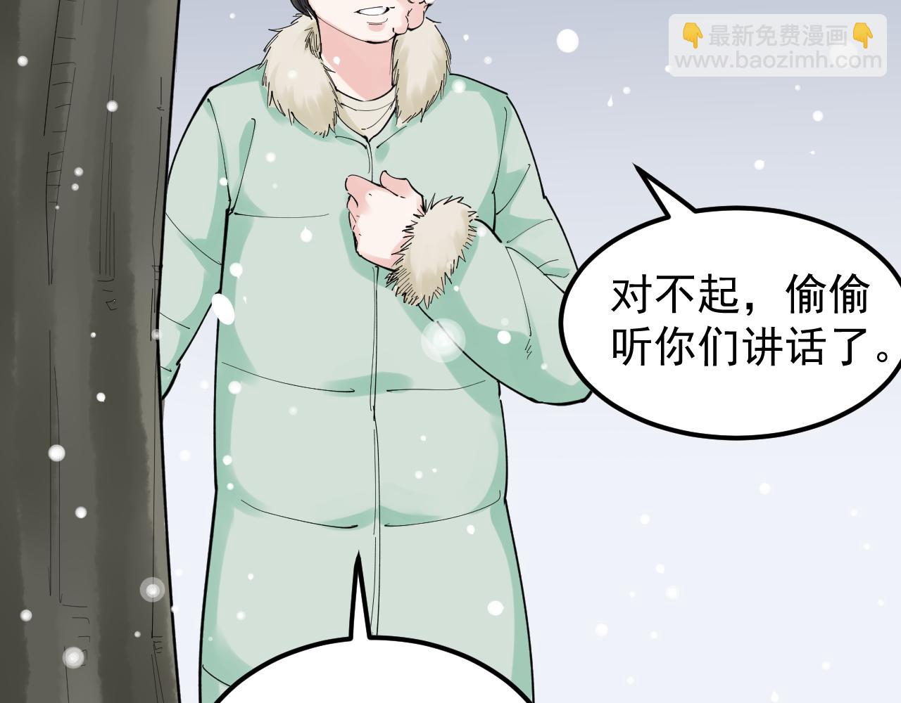 第194话 诺贝尔奖(1/2)-第198话