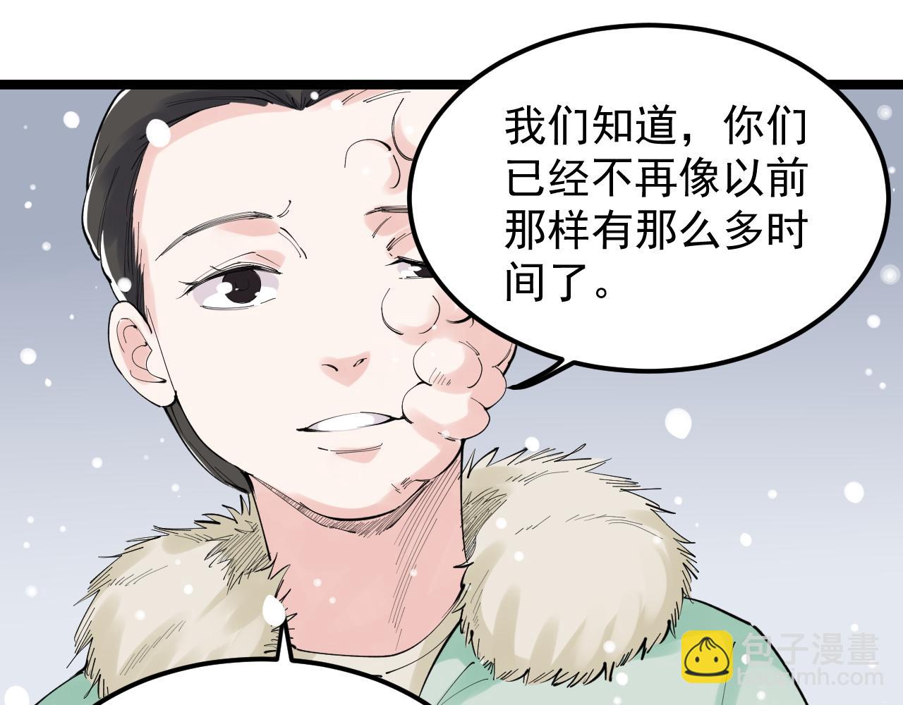 第194话 诺贝尔奖(1/2)-第198话