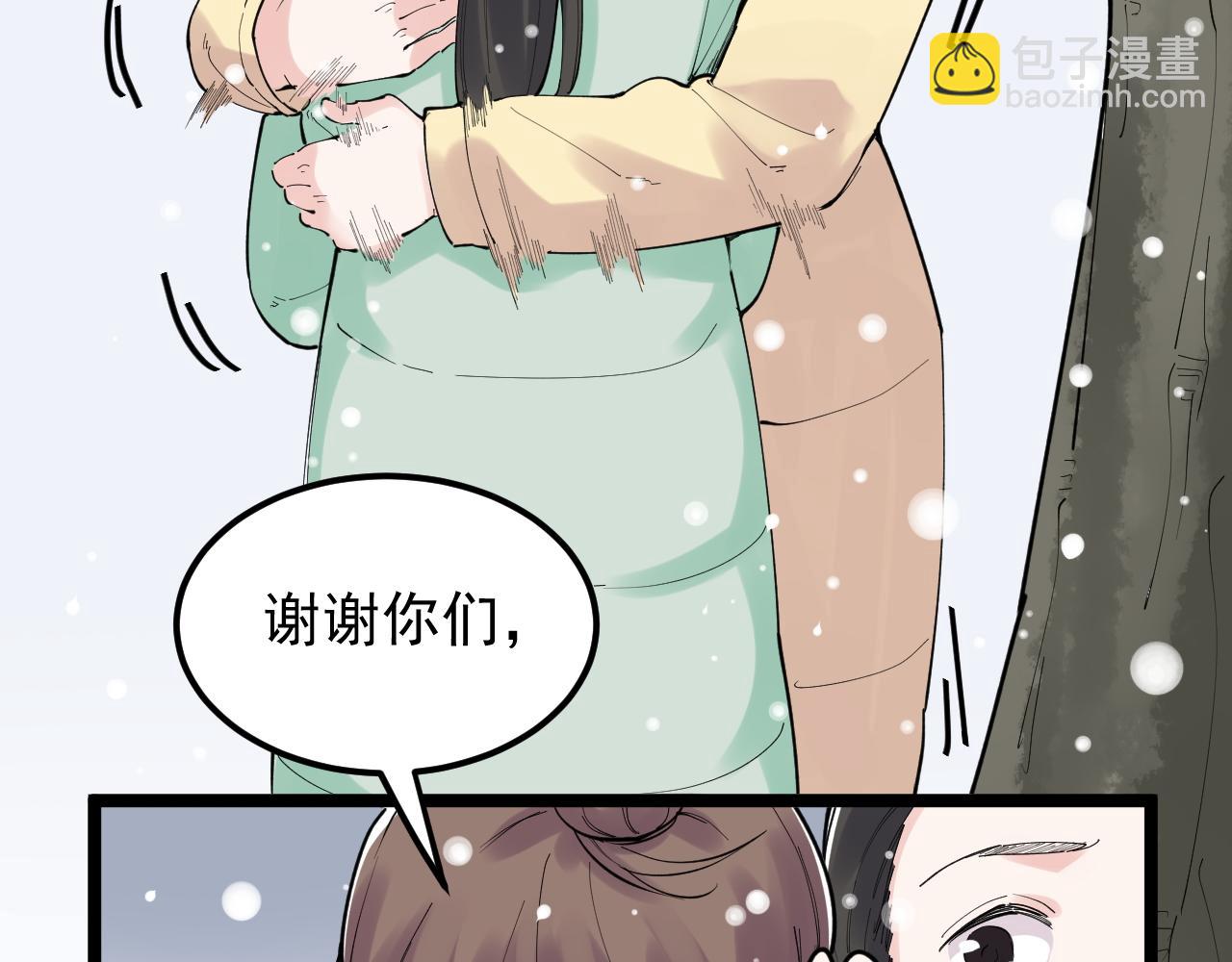 第194话 诺贝尔奖(1/2)-第198话