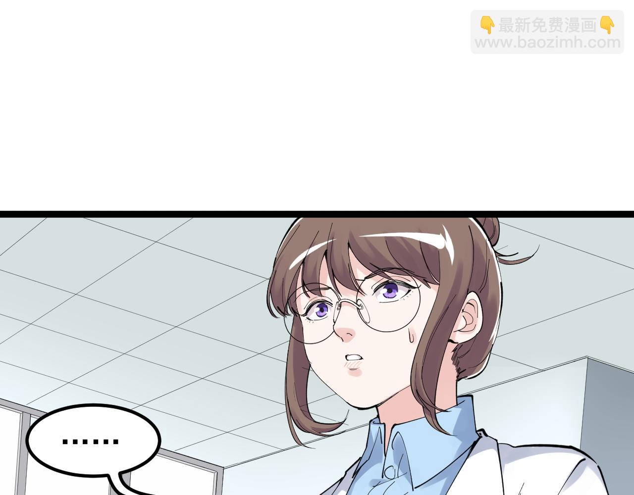 第194话 诺贝尔奖(1/2)-第198话