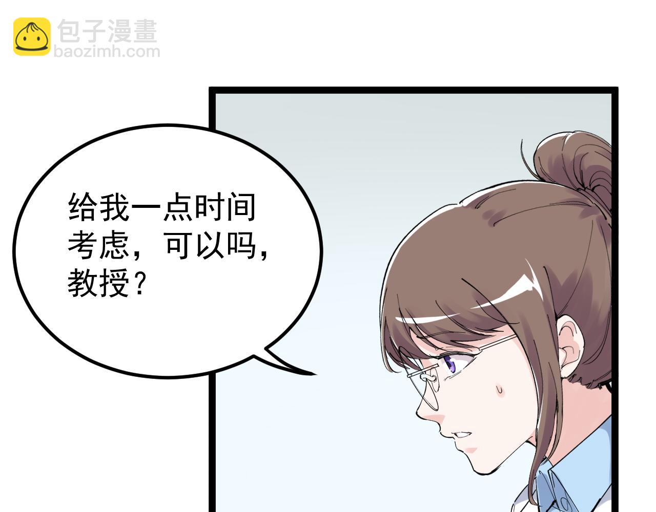 第194话 诺贝尔奖(1/2)-第198话