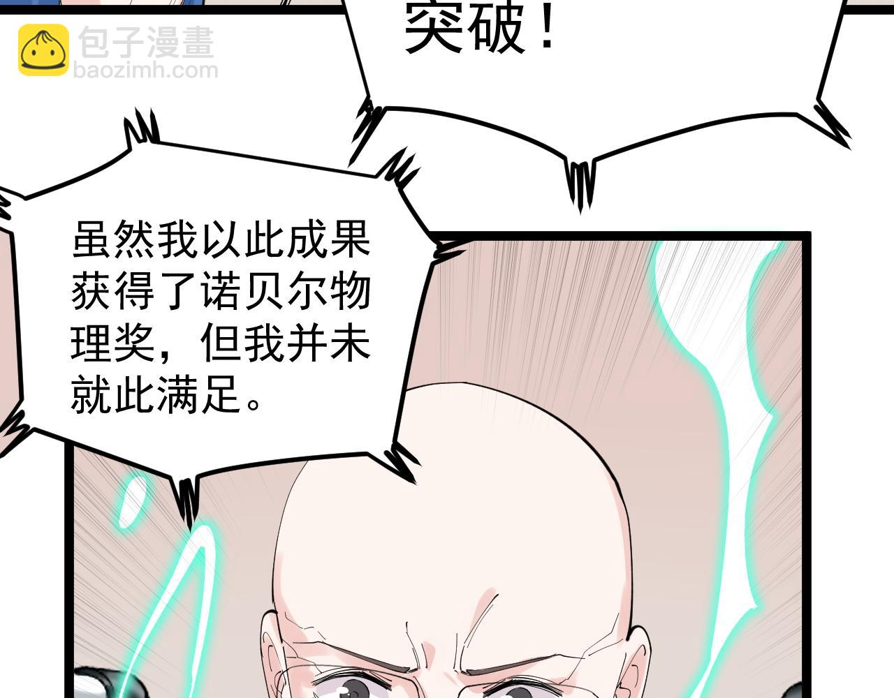 第196话 拿回记忆(1/3)-第200话